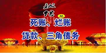雅江要债公司