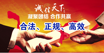 雅江讨账公司